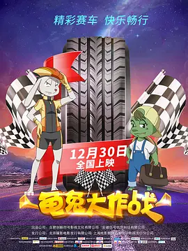 亚洲狼人区