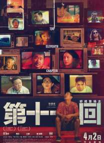 成人小视频免费看